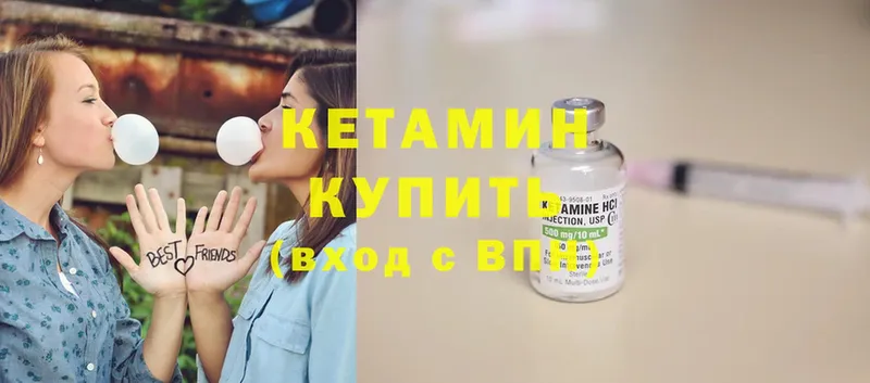 Кетамин ketamine  Омск 