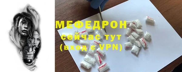 мефедрон мука Балабаново