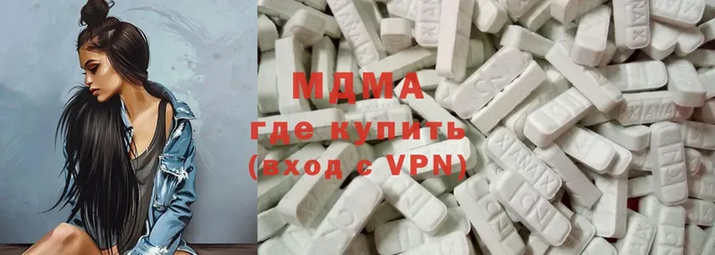 MDMA Molly  Омск 